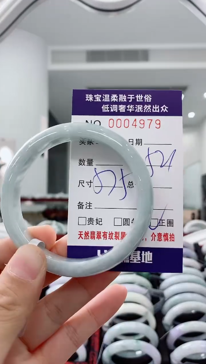 未镶嵌手镯翡翠天然缅甸A货翡翠