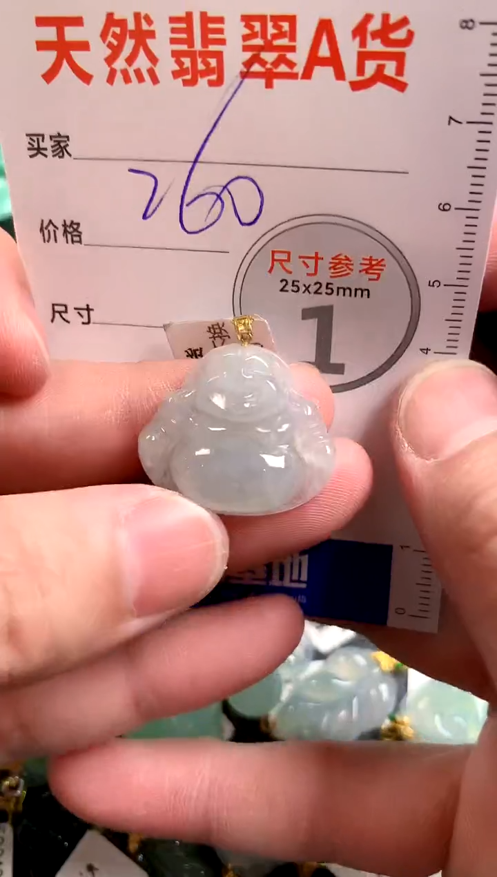 【闪购商品】翡翠颈饰18K金镶嵌0497072287