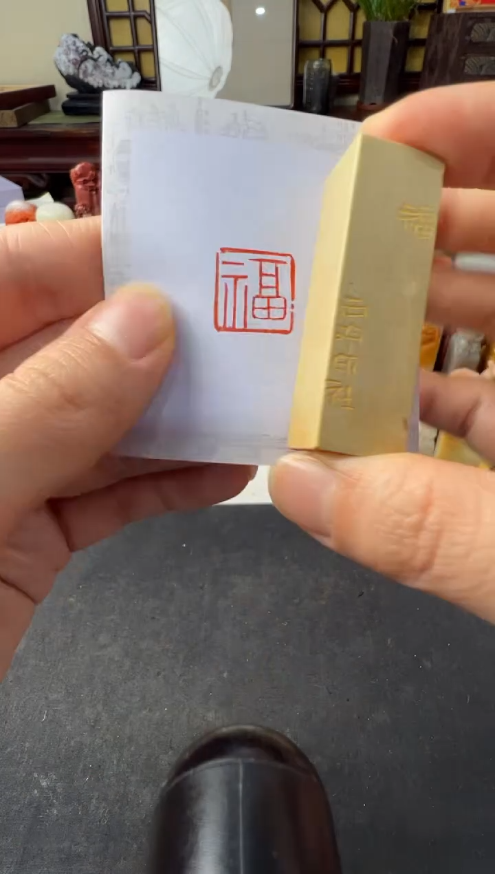 【闪购商品】昌化石印石编号编号7721