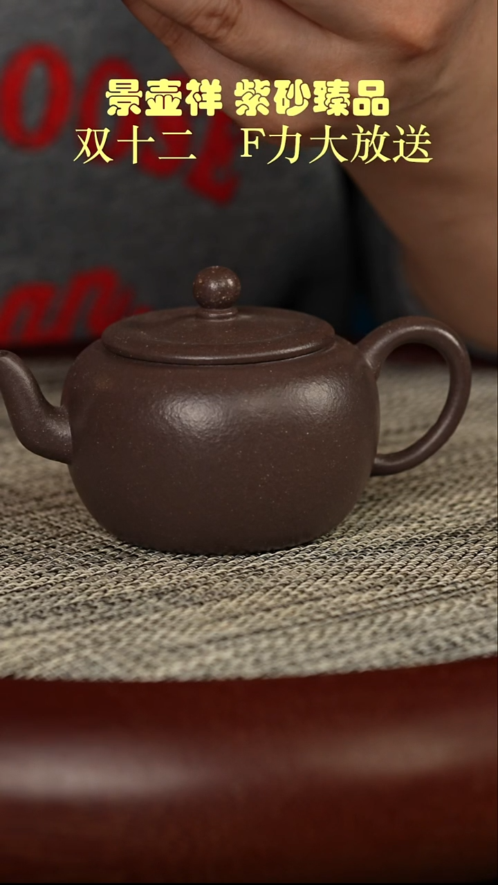 茶壶紫砂桃花泥 宫灯