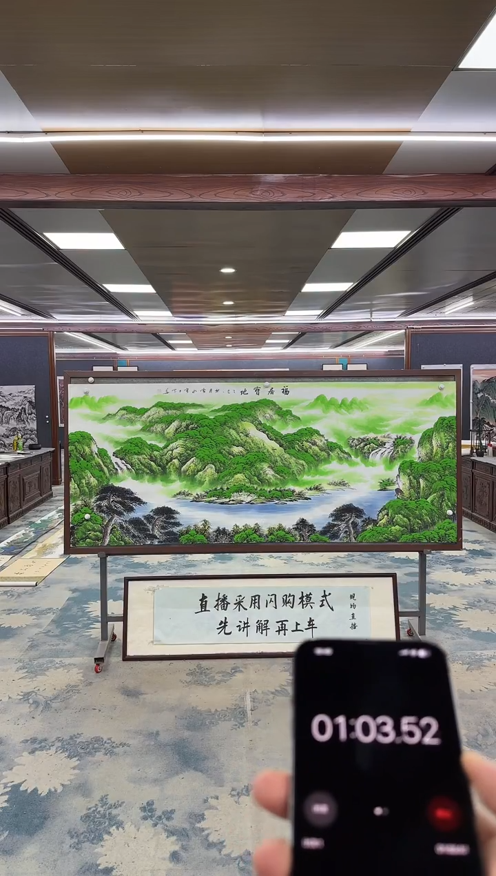 国画勇****3W-刘雪红-小八尺-山水国画