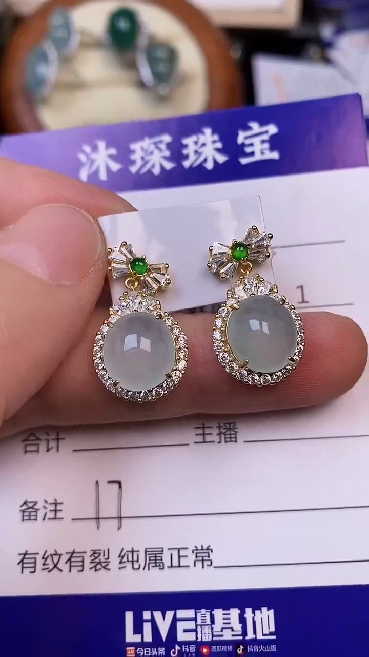 翡翠戒指银S925镶嵌1700