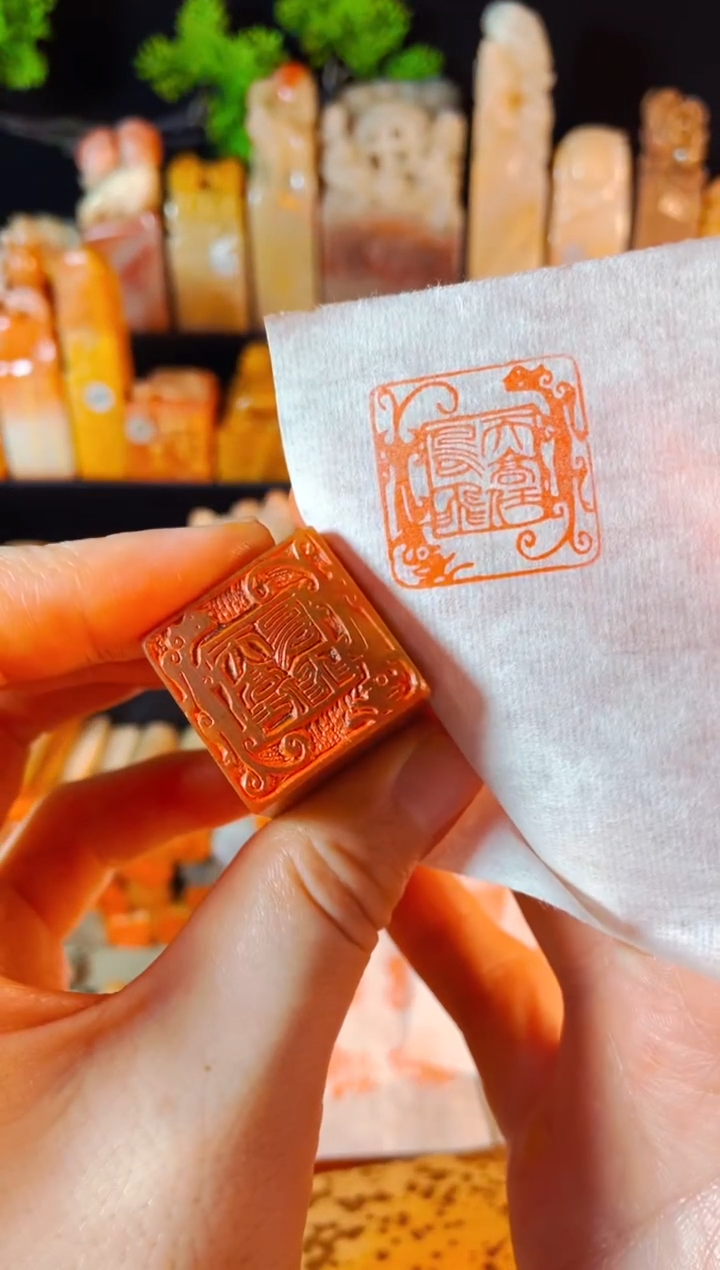 【闪购商品】浙江红石印石手工篆刻《天高任鸟飞》2.5