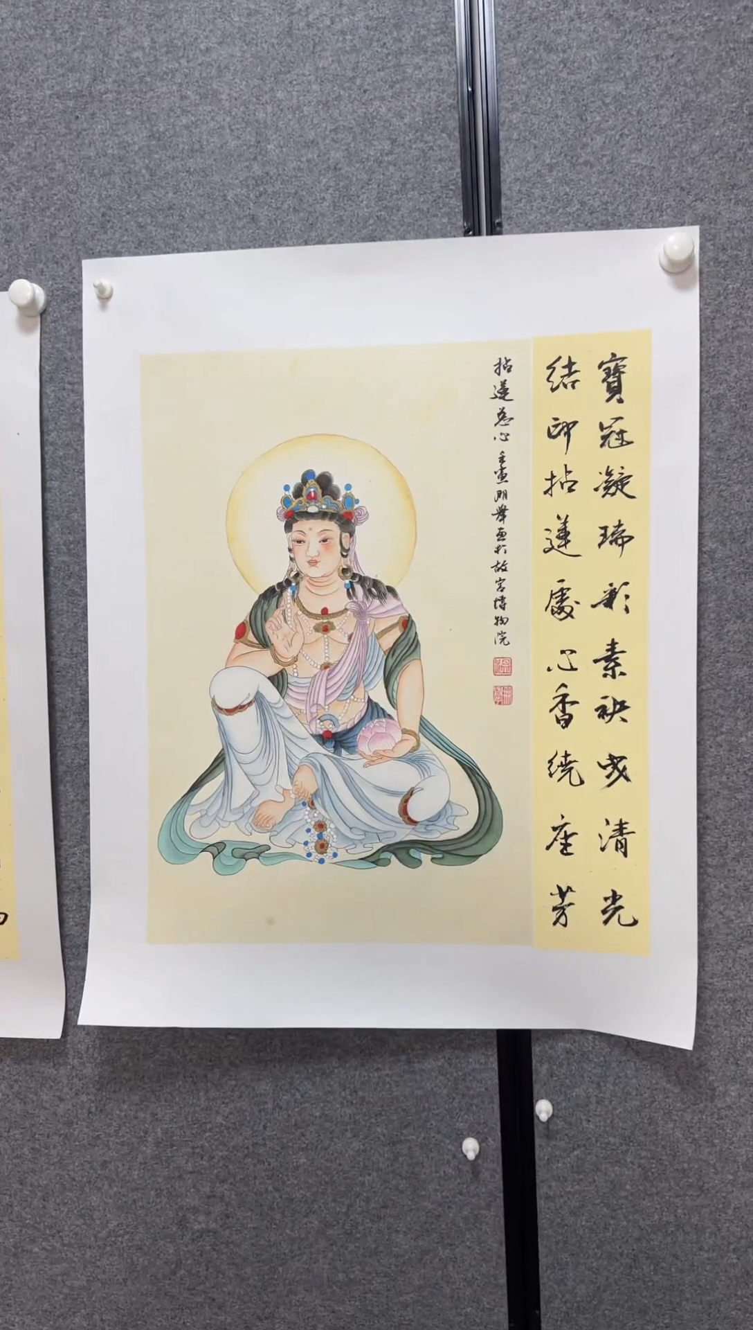国画温朋举温朋举