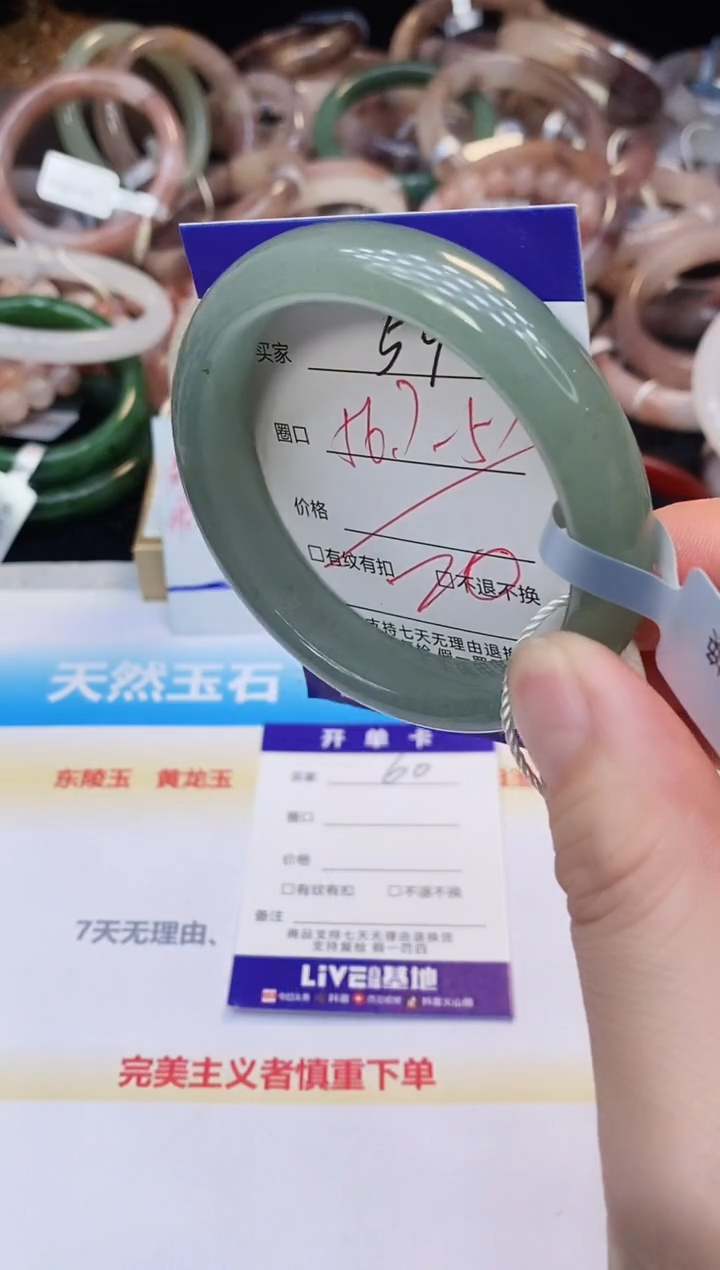 未镶嵌手镯石英质玉59