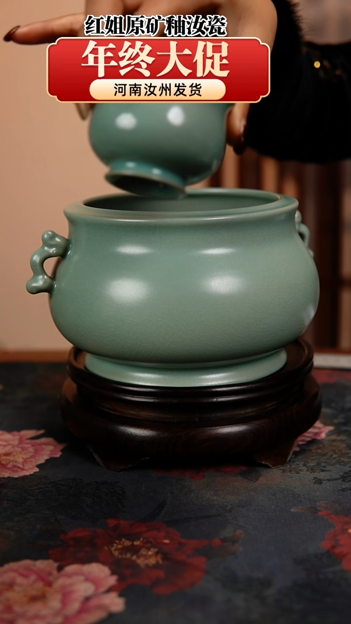 瓷片原产地原矿釉汝瓷