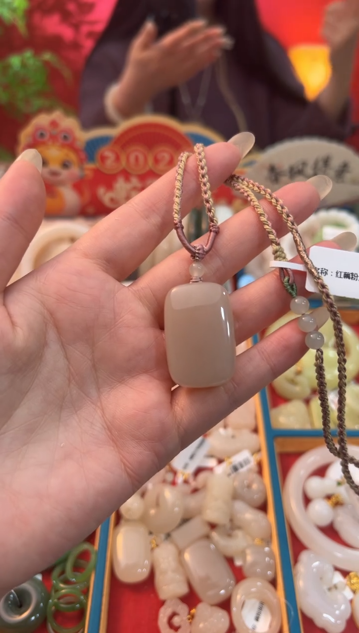 【闪购商品】和田玉吊坠未镶嵌红藕粉无事牌33mm