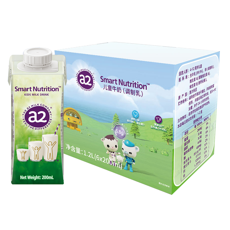 A2儿童牛奶200ml*6盒/组