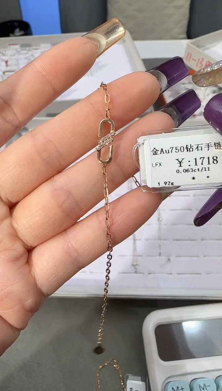 【闪购商品】钻石手链18K金镶嵌150000