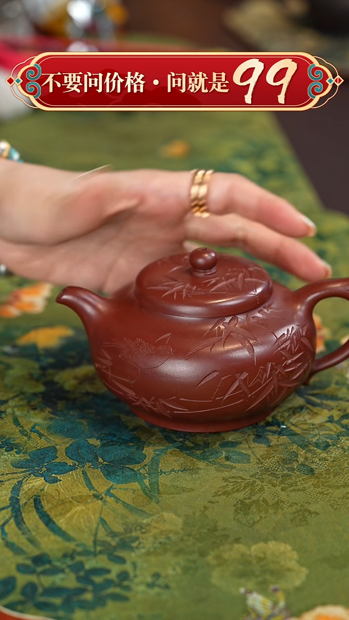 【闪购商品】紫砂茶壶宜兴紫砂