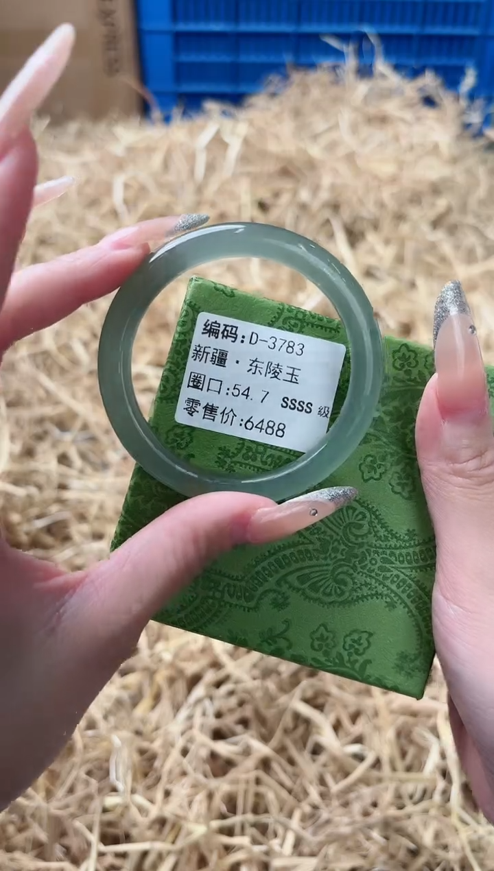 未镶嵌手镯石英质玉D-3783