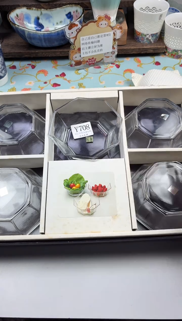 瓷片V****r                Y708