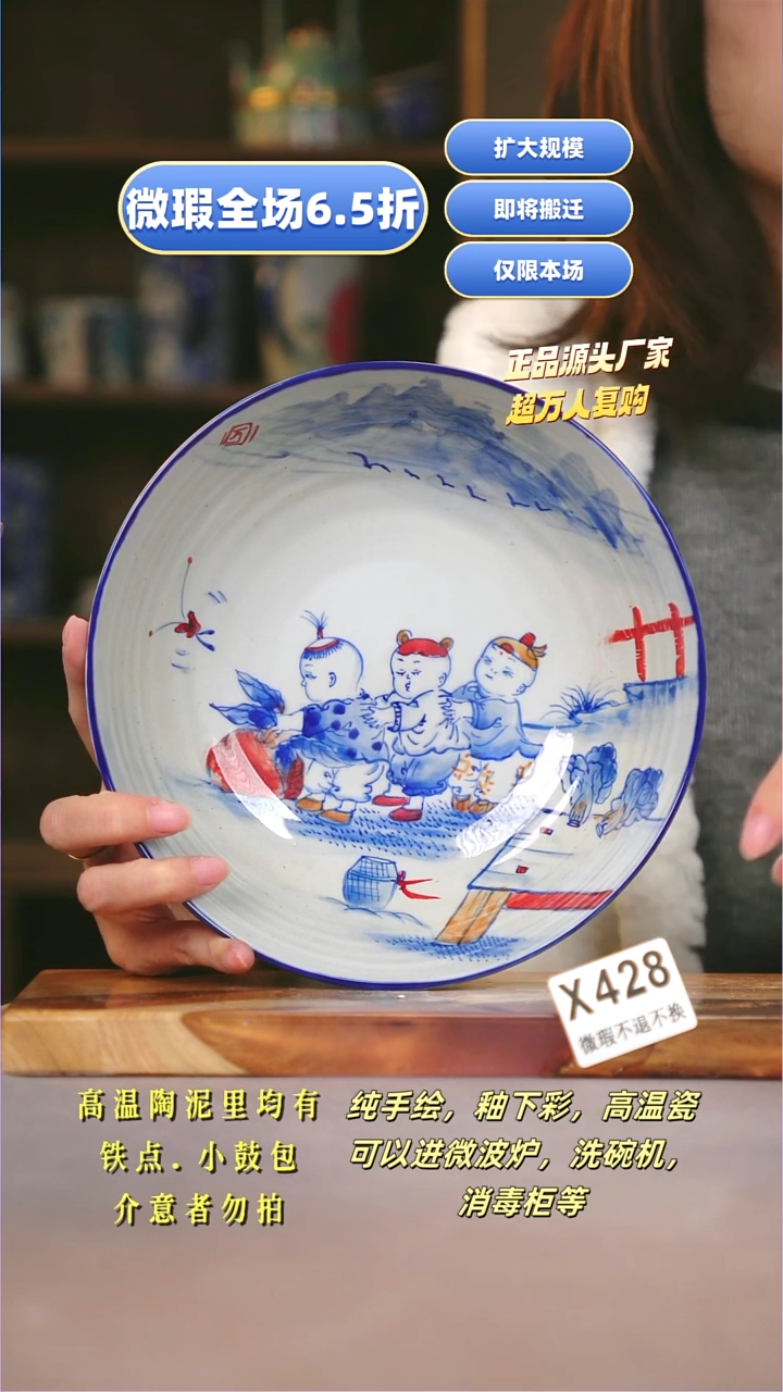 其他WX428陶然集器瓷器