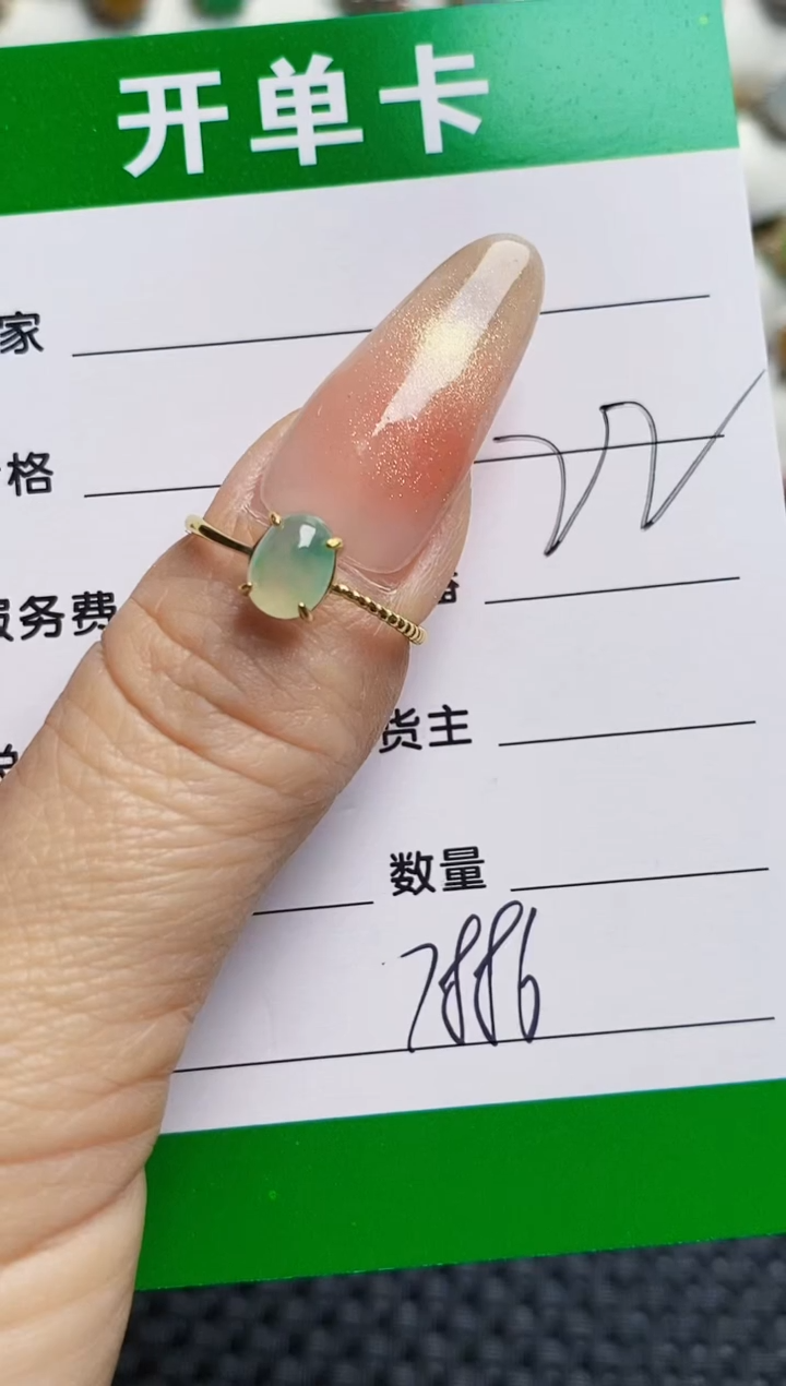 银S925镶嵌戒指翡翠7896