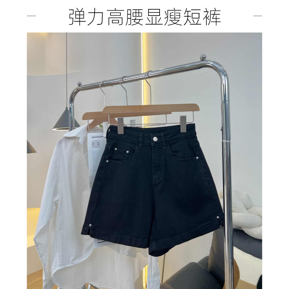 黑色牛仔短裤女款夏季薄款弹力高腰显瘦a字遮肚子藏肉梨形身材