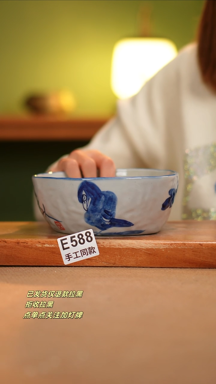 【闪购商品】其他E588陶然集器瓷器