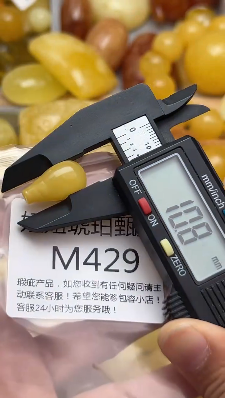 裸石蜜蜡未镶嵌天然蜜蜡微瑕珠子 假一赔万