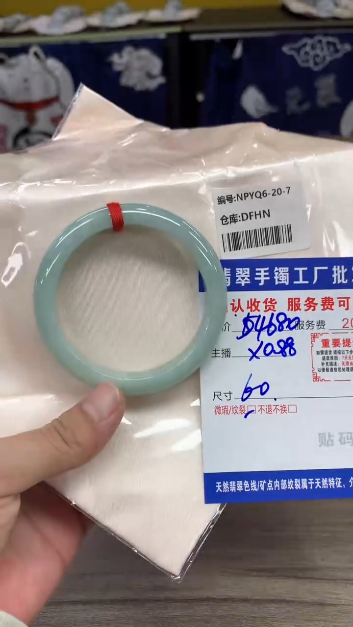 【闪购商品】翡翠手镯未镶嵌翡翠手镯