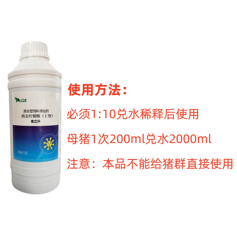大飞象--食立升-可饮水可拌料，1:10兑水稀释后使用。