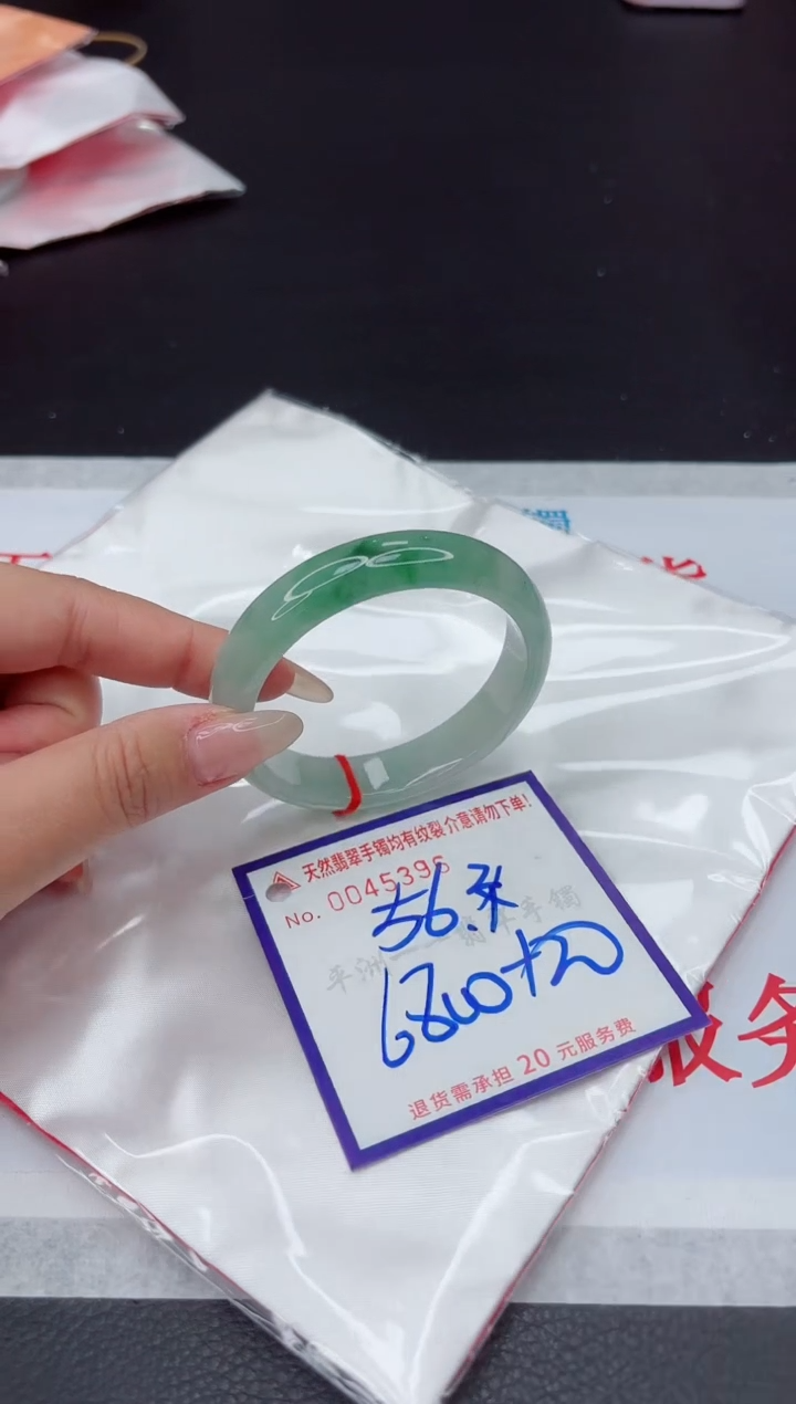 【闪购商品】翡翠手镯未镶嵌111111111111111