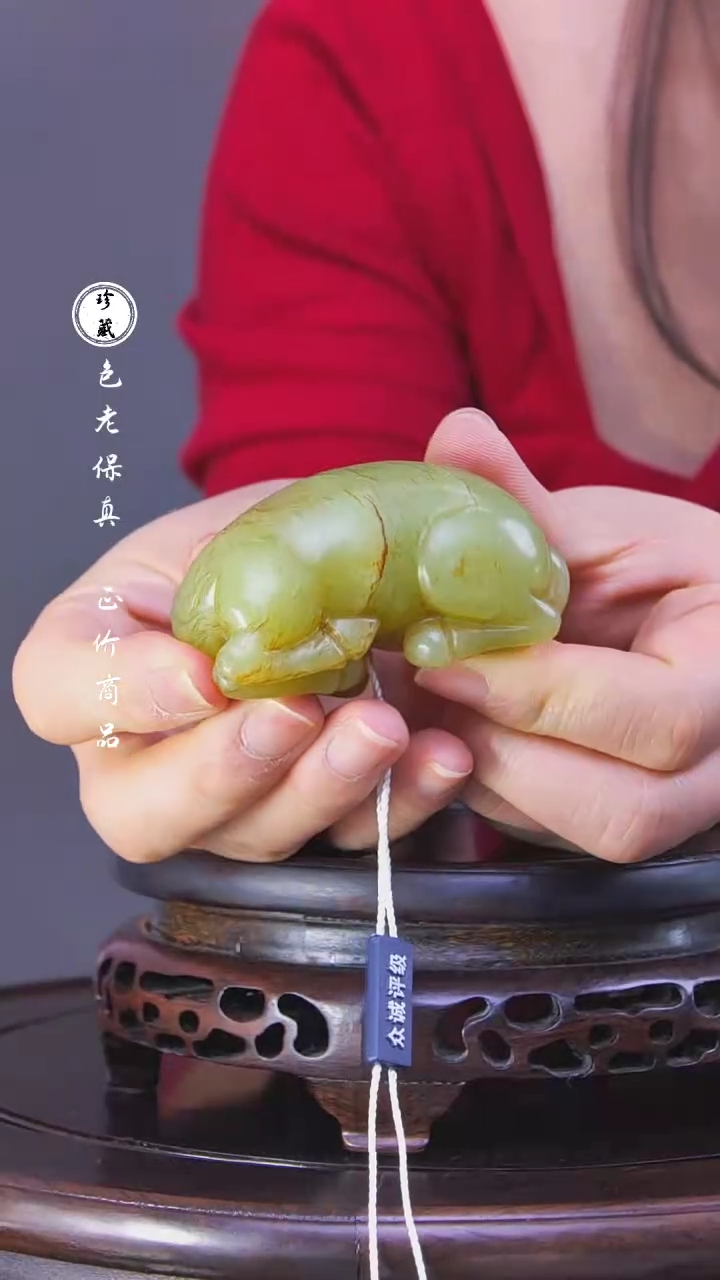 【闪购商品】铜L玲（先鉴后发，安心选购）和田玉