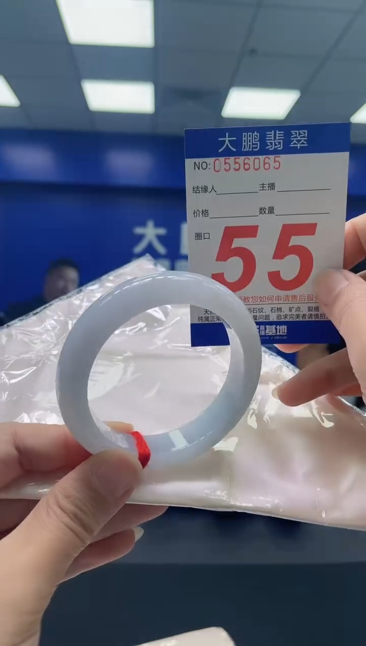 翡翠手镯未镶嵌AAAAAAAAAA