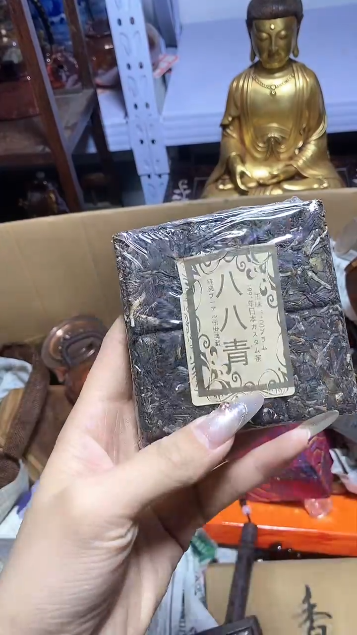 【闪购商品】瓷器瓷器瓷器瓷器