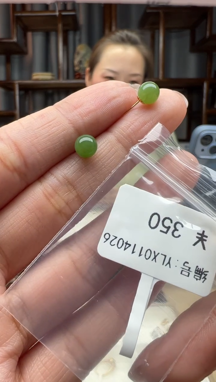 【闪购商品】和田玉颈饰18K金镶嵌耳饰