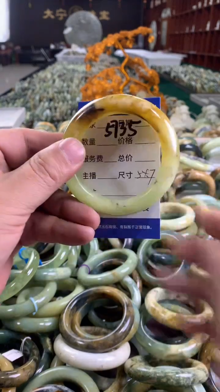 未镶嵌蛇纹石玉手镯5735