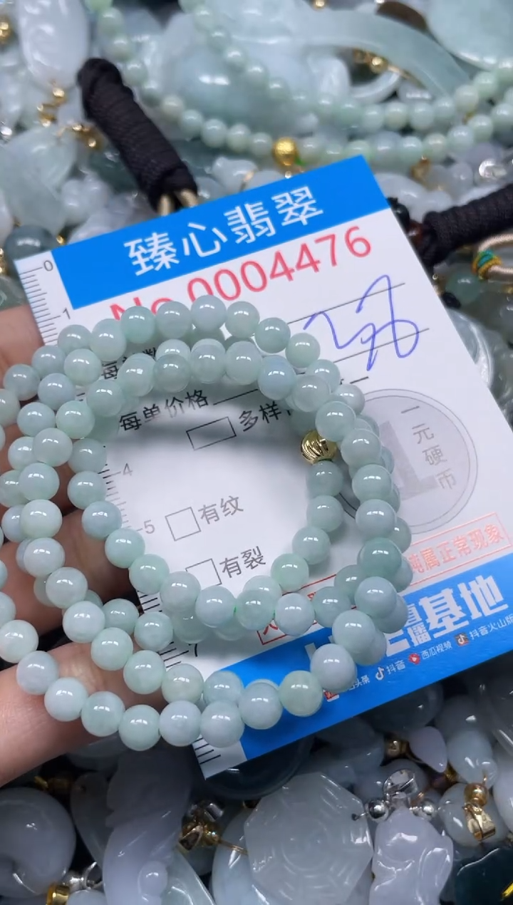 颈饰未镶嵌翡翠4476