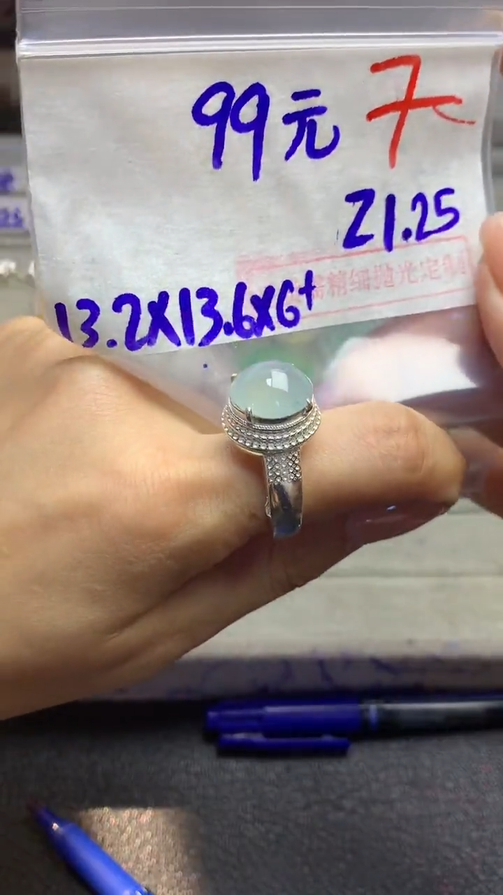 【闪购商品】定制翡翠未镶嵌毛货需精细抛光多样性发货拍一发一