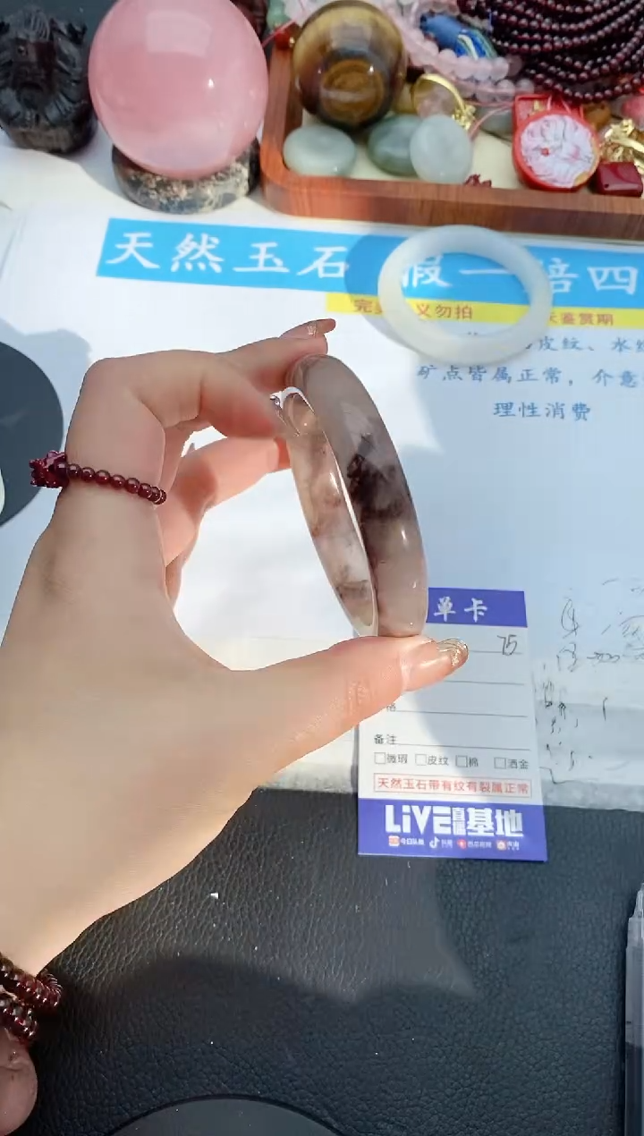 【闪购商品】石英质玉手镯未镶嵌75+58/59