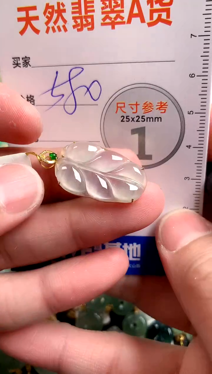 【闪购商品】翡翠颈饰18K金镶嵌0044437237