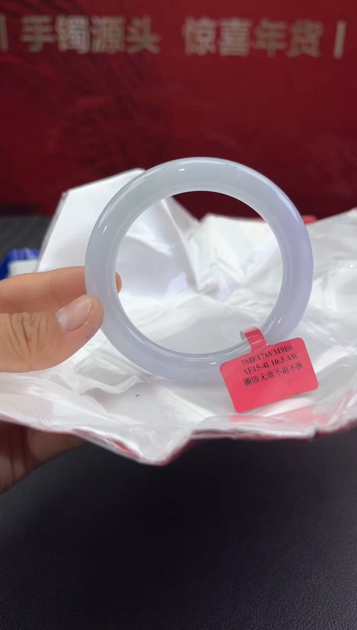 【闪购商品】翡翠手镯未镶嵌2翡翠手镯