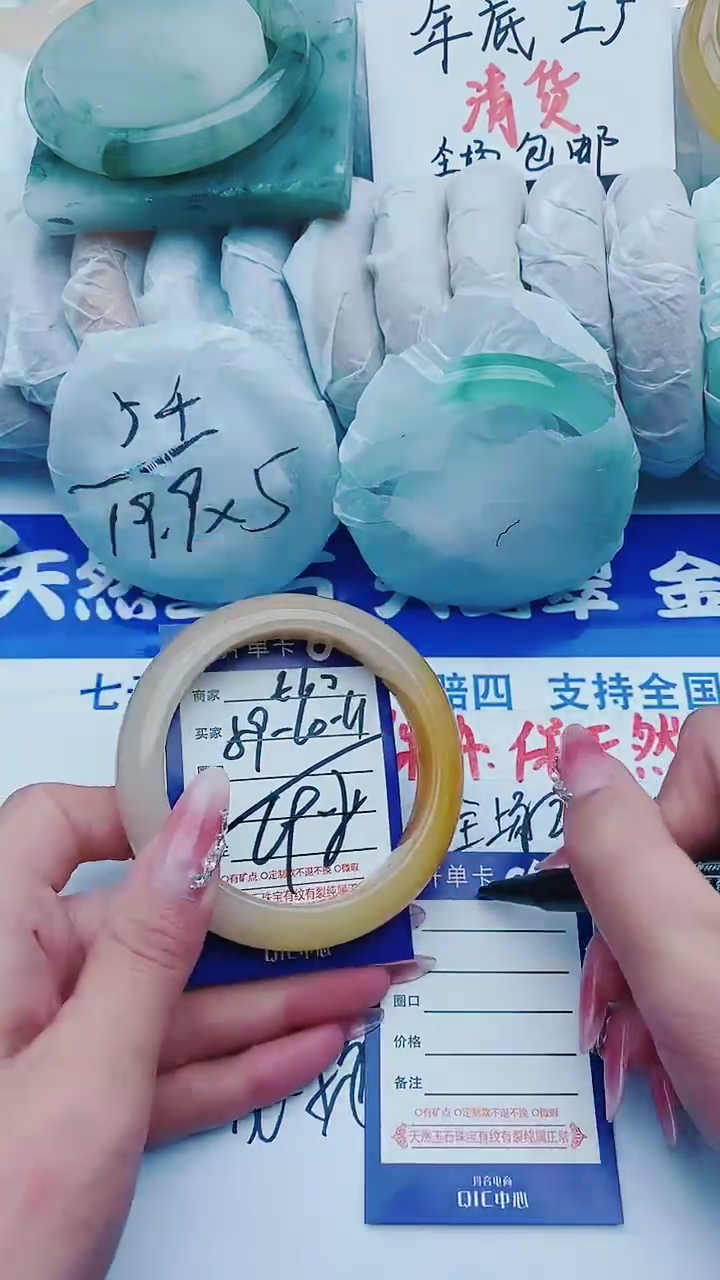 【闪购商品】石英质玉手镯未镶嵌E60+59-60