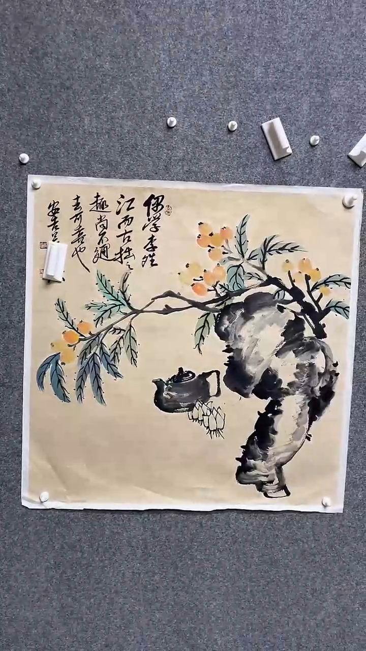 【闪购商品】书法墨香艺苑新号开播藏画