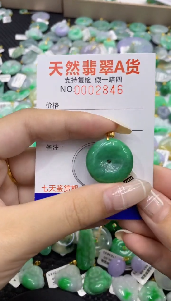 颈饰未镶嵌翡翠天然缅甸翡翠A货