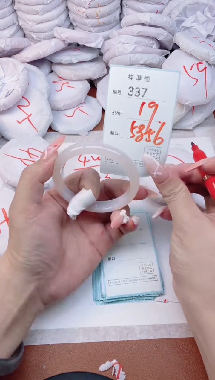 【闪购商品】玛瑙/玉髓手镯未镶嵌337