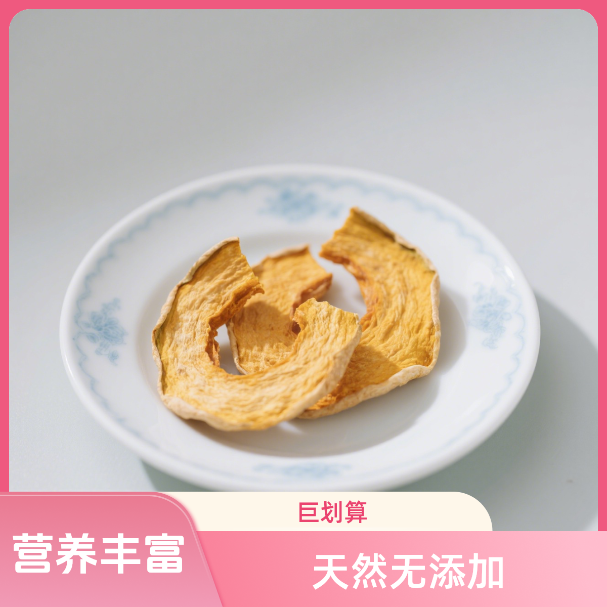 咸宁自家农家菜苔