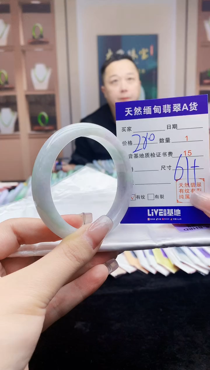 【闪购商品】翡翠手镯未镶嵌    H42-15