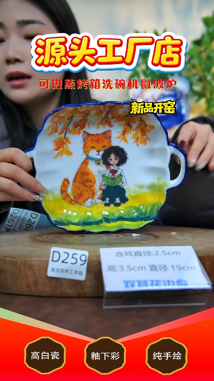 摆件白泥景德镇手工手绘陶瓷【食品级】259