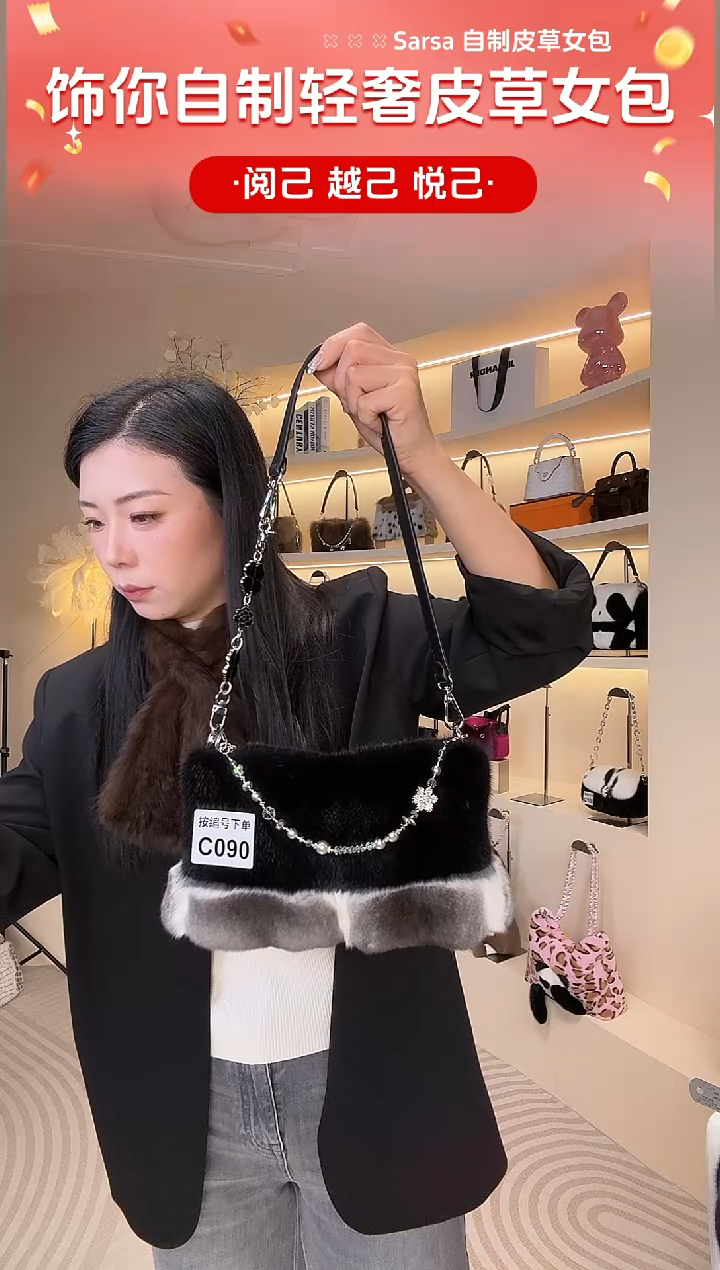 水貂毛【闪购商品】女包C090