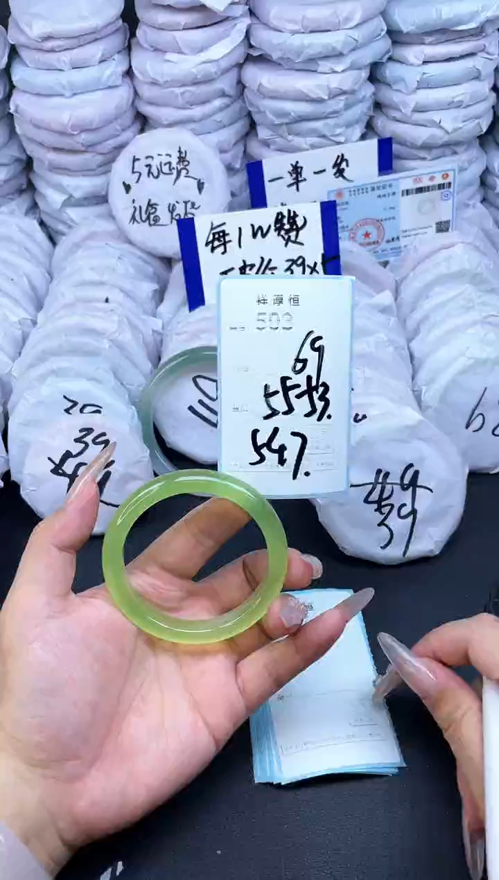 玛瑙/玉髓手镯未镶嵌503