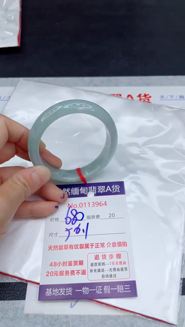 【闪购商品】翡翠未镶嵌手镯11111111