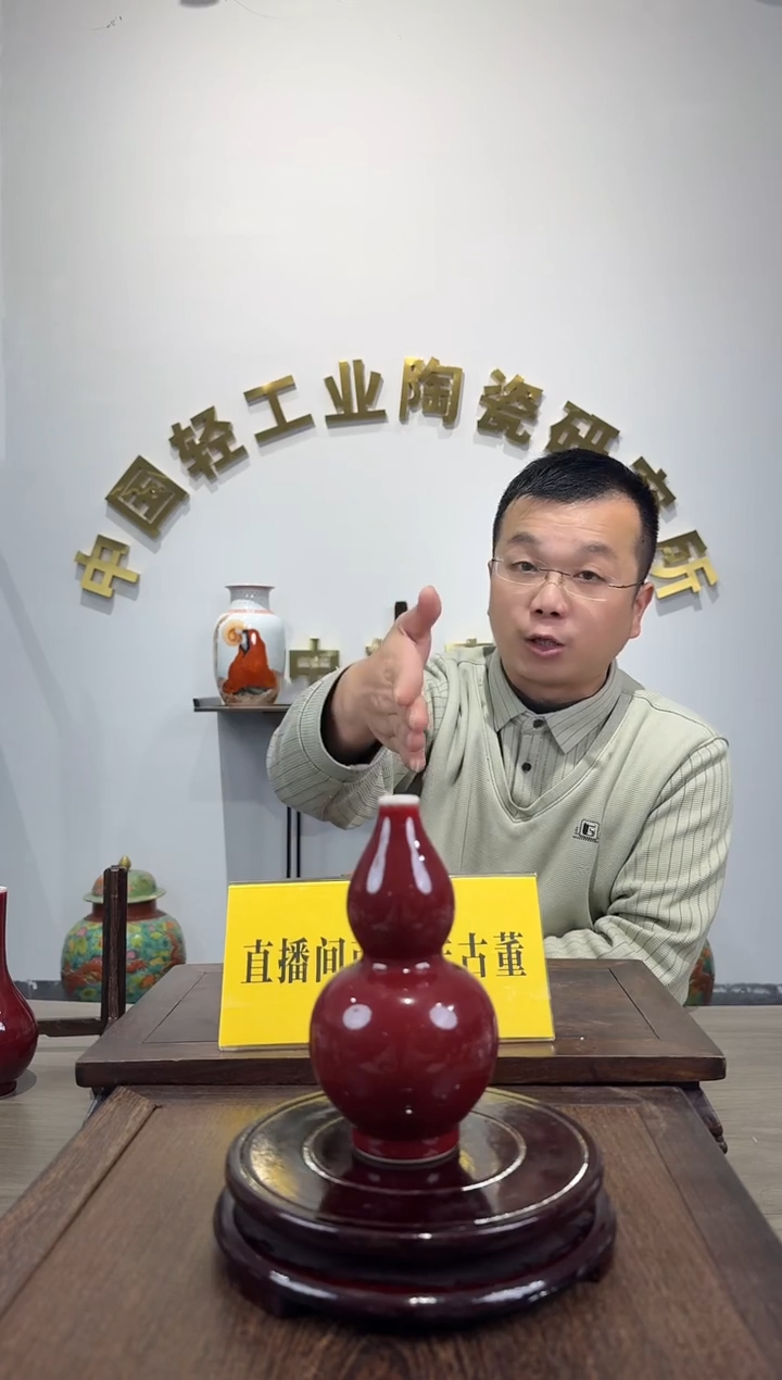 景德镇精美陶瓷郎红瓶