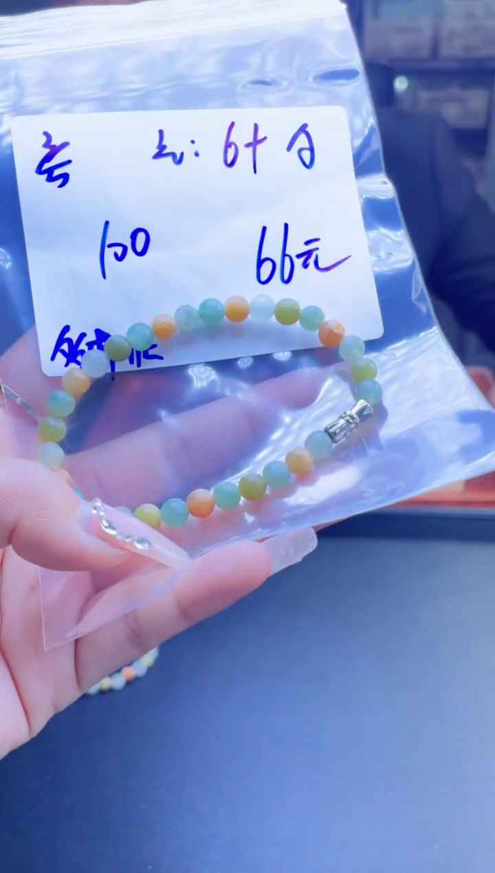 【闪购商品】定制翡翠未镶嵌多样性翡翠珠串 拍一发一