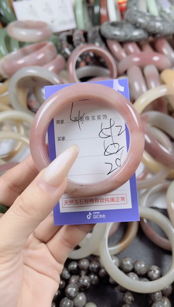 未镶嵌手镯石英质玉592