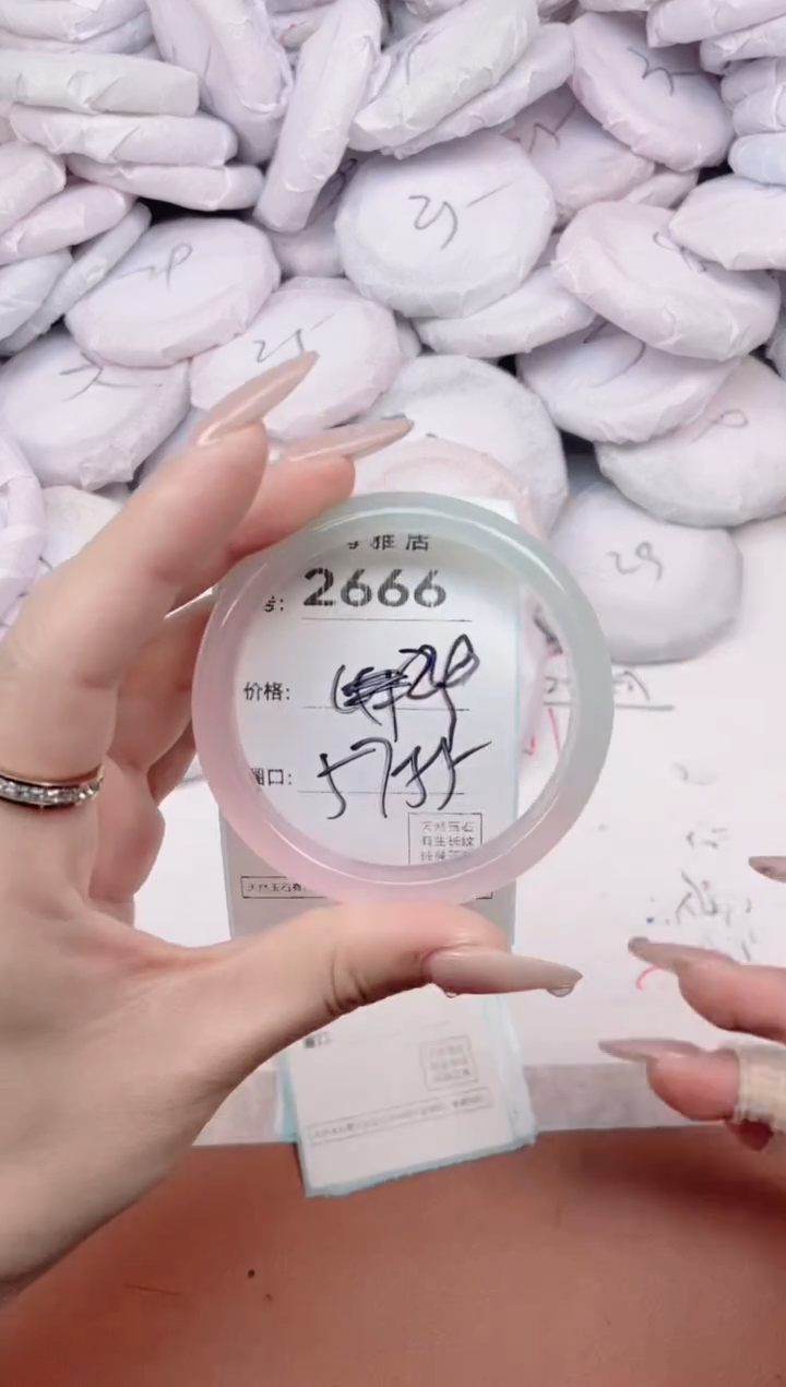 【闪购商品】玛瑙/玉髓手镯未镶嵌2666