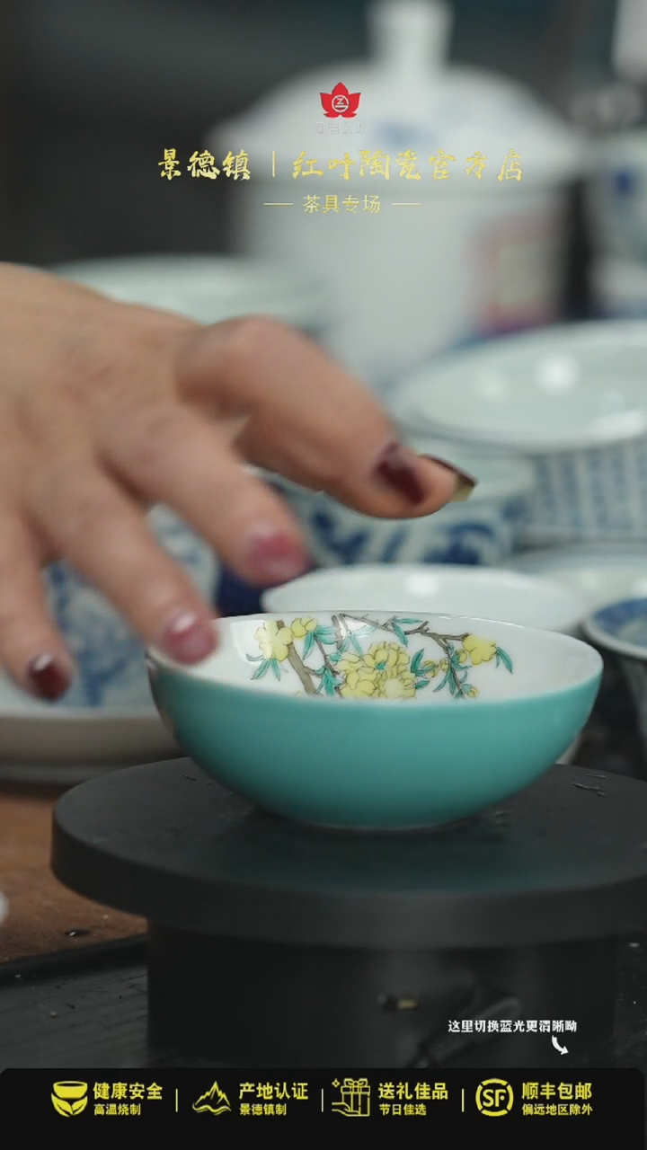 【闪购商品】杯1个正价普洱杯-和平安康