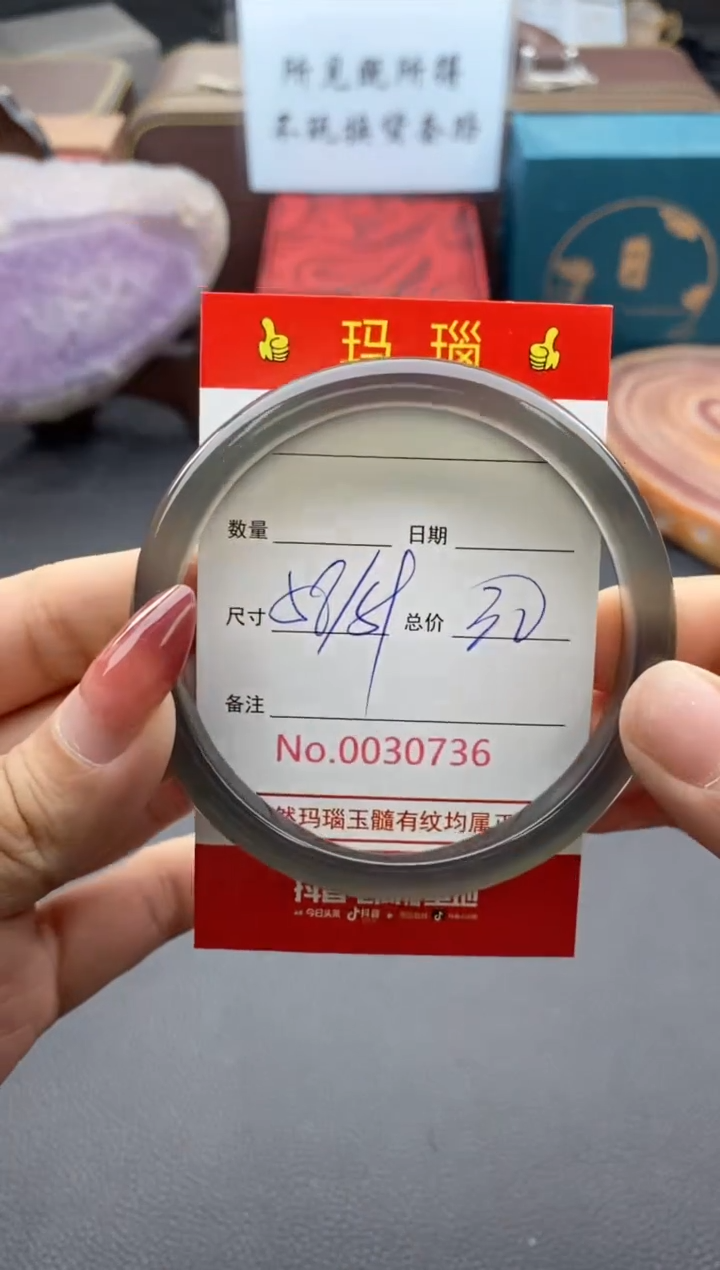 【闪购商品】玛瑙/玉髓手镯未镶嵌30736微瑕/包容 完美者慎拍